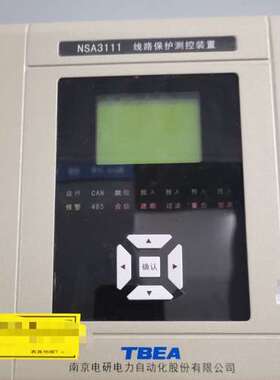 议价南京电研NSA3111线路保护测控装置，DC110V，1A