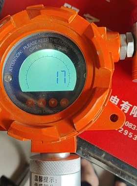 议价固定式甲烷检测仪  ES10B11-CH4 工作电压24V