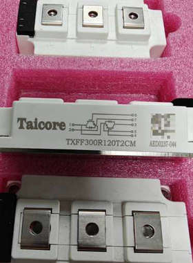 议价TXFF300R120T2CM，全新原装。