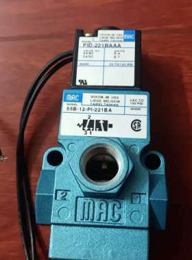 议价原装MAC电磁阀，PID一221BAA，及55B一12一