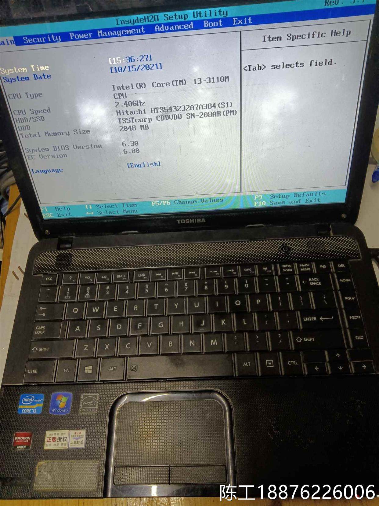 三代i3东芝c805笔记本14寸屏320g盘2g内存独显