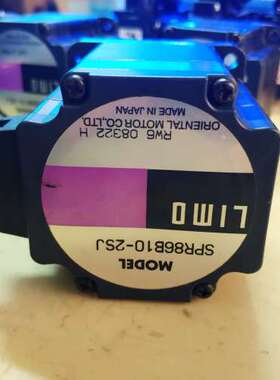 二手拆机正品 东方 LIMO 步进伺服电机 SPR86B10