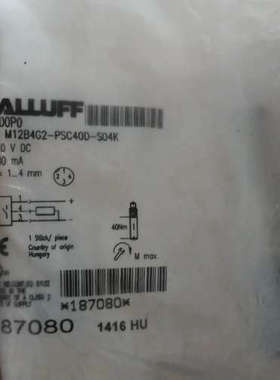 议价全新原装BALLUFF巴鲁夫 BOS01TP BOS12M-