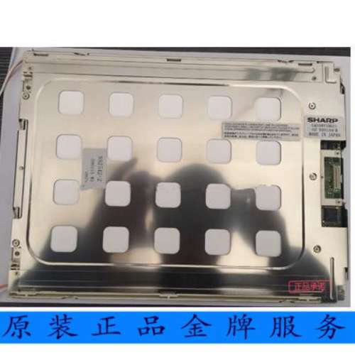 议价夏普 10.4寸 LQ104V1DG11 LQ104V1DG