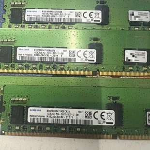 美光 现货4条 16G 2666V 2RX8 议价服务器内存