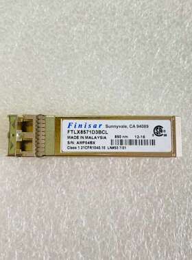 原装菲尼撒Finisar万兆10GSFP光模块 FTLX8