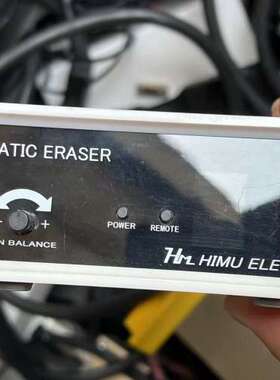 议价HM hse-c100静电消除主机  好