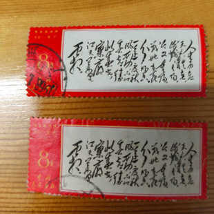 议价文7采桑子重阳