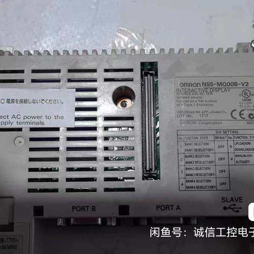 议价触摸屏NS5-MQ00B-V2，功能完好。带USB接口