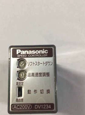 议价拆机调速器DV1234AC200V