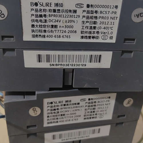 议价博硕称重显示控制器BCS7-PR ，，小白勿扰三个拆
