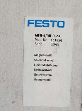 议价FESTO 费斯托 151856 MFH-5/3B-D-2-