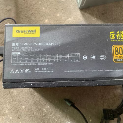 议价长城巨龙1250w金牌电源，通电转一下就不转了，线齐全，