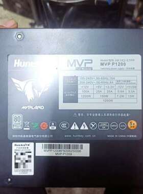 议价航嘉MVP P1200白金全模组电源，额定1200W，80P