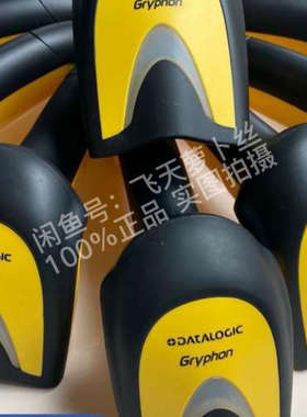 议价GD4430-DPM一二维扫描枪可读CPU码电子件小条码