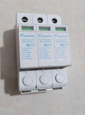 议价电涌保护器 SPD MFVD20510 未用无