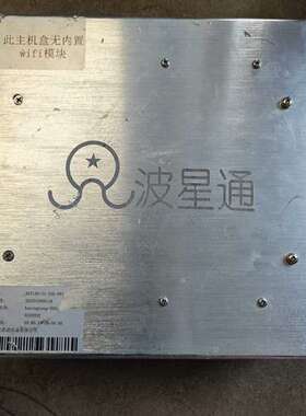 议价波星通BXT100-XX-200-RWS