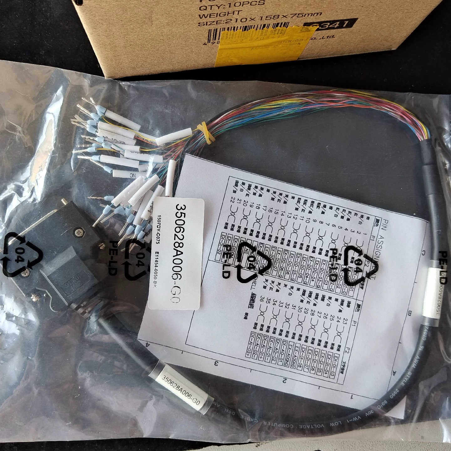 议价SCSI36连接线全新闲置,一米长,10条起