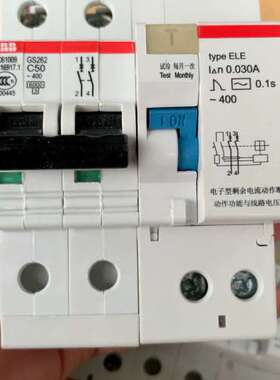 议价ABB漏电断路开关GS262 2P50A