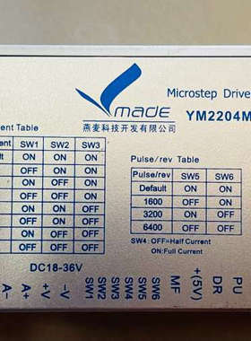 议价燕麦科技YM2204M步进电机驱动器 拆机现货34个 功能