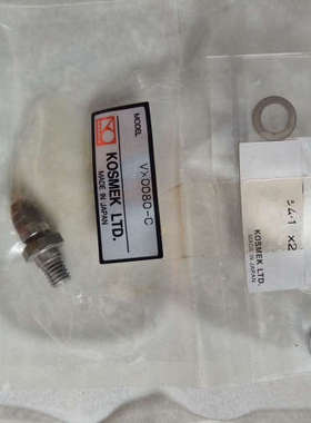 议价KOSMEK全新正品VX0080-C，实物照片，全新正品假一