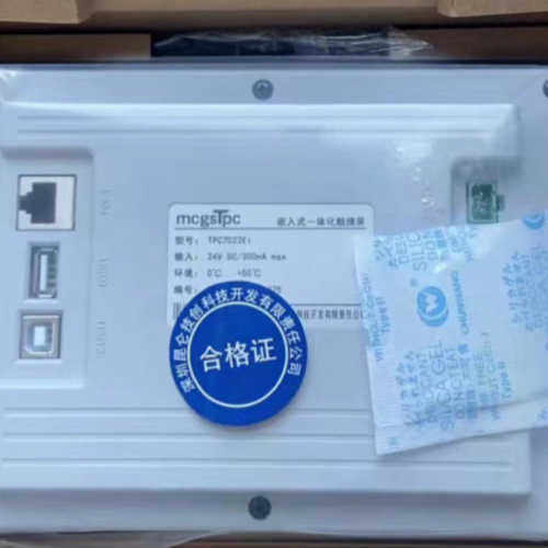 议价昆仑通态触摸屏TPC7022Ei，带网口，1个232口，2个