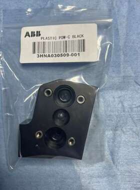 压力传感器底座3HNA030509-001