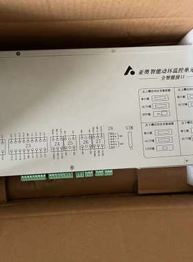 议价移动版亚奥pm5000，全智能接口fsu，亚奥智能动环监控单