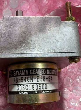 议价SYAMA电机 RB-54GM-E38-24,全新未使用，需