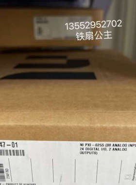 议价NI PXI-6255  产品编号：779547-01