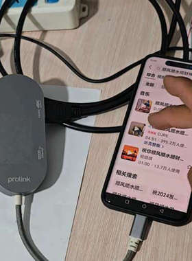 议价PROLINKTypec扩展坞5合一拓展坞，9成新左右 ty