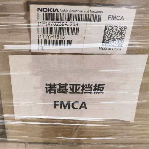 议价诺基亚FMCA，诺基亚挡板，全新原