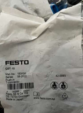 议价FESTO费斯托 QST-10 （153131）T型快插插头