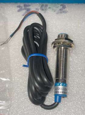 议价全新沪控接近开关，型号：1⃣️LJ12A3-2-Z/A Y，