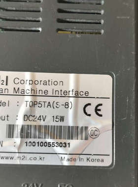 议价TOP触摸屏 TOP6TA（S-8）触摸屏一体机。实物拍