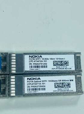 诺基亚FOTB FOTA SFP 10.5Gb 10KM1