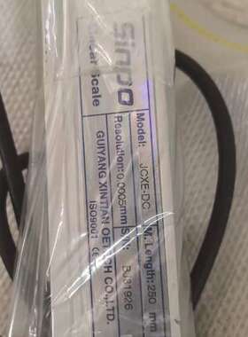 议价全新原装Sinpo光栅尺JCXE-DC型 250mm长度 精