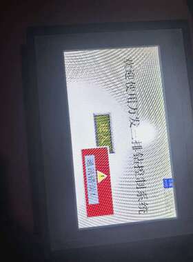 议价世纪通态触摸屏EPC7062DW触摸屏拆机件。成色不错，实物