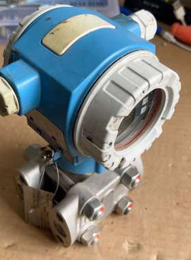 议价EH差压变送器，型号PMD75-195T1/397，蓝色外