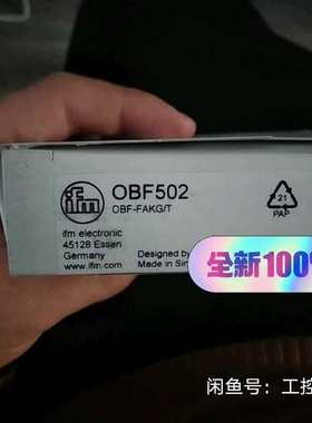 议价易福门全新原装易福门 OBF502现货议价出