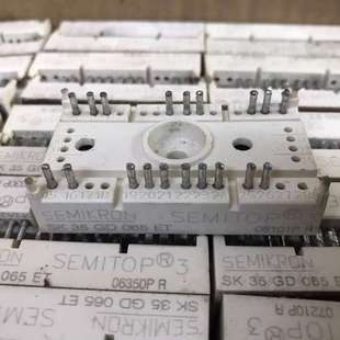 议价SK35GD065ET原装 拍前咨询价哦 拆机好用