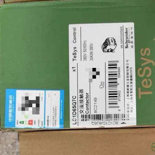 议价LC1D65Q7C交流接触器，全新原装正品，380V