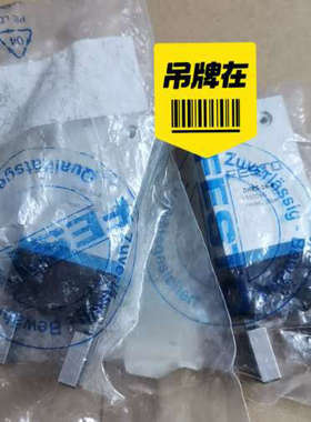 议价原装FESTO费斯托1310160气动平行气爪DHRS-