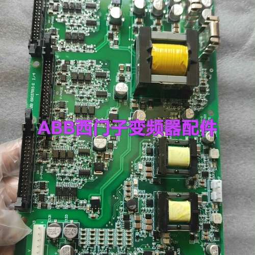 议价全新BGDR-01CABB变频器功率板，电源板，驱动板，主板
