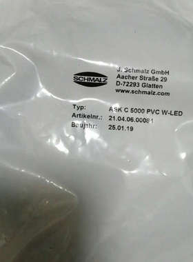 议价施迈茨线ASKC5000PVCW-LED D-72293