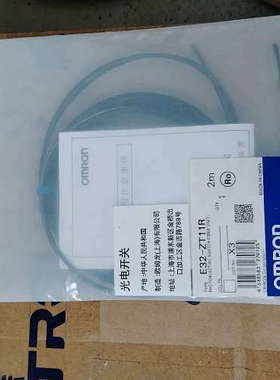 议价全新原装E32-ZT11R光纤传感器，线长2米，型号E