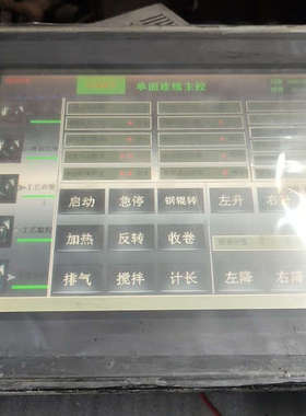 议价拆机件原装昆仑通态触摸屏幕TPC1063E。功能完好，实物拍