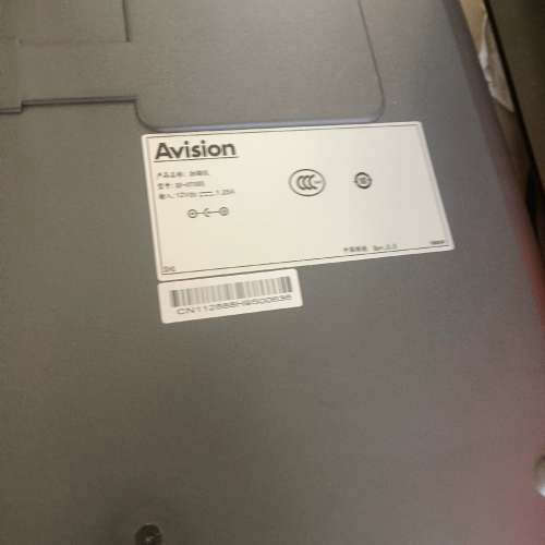议价AVISION/虹光扫描仪BF-0709S，在使用的原装