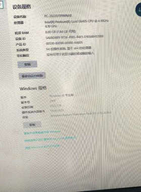 议价十代办公主机G6405， 微星h510主板， 8g内存