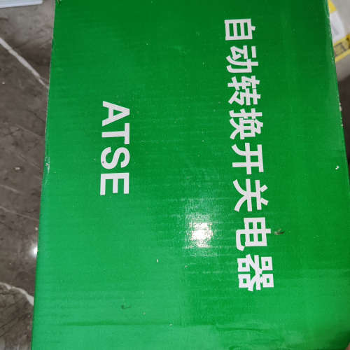 议价全新 Sucomele 自动转换开关 ATSE，型号 ATY